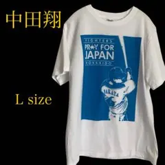 2026年最新】中田翔 tシャツの人気アイテム - メルカリ