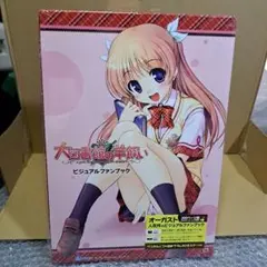大図書館の羊飼い ビジュアルファンブック
