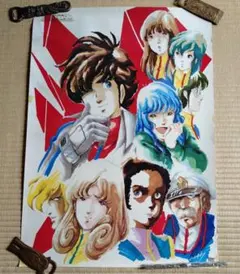 2026年最新】超時空要塞マクロス ポスターの人気アイテム - メルカリ