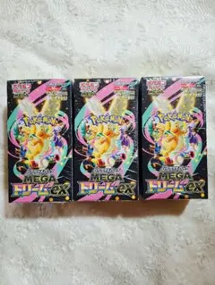 ポケモンカード メガドリームex 未開封シュリンク付きBOX　3BOX