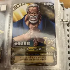 絶版 C277 モンキー・D・ガープ N ワンピーベリーマッチ カード