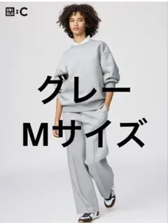 UNIQLO C スウェットストレートパンツ　グレー