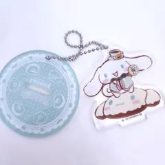 アクスタ　キーホルダー　サンリオ ハッピー　Happy　くじ シナモン