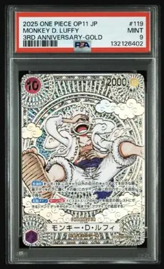 2025年最新】金ニカ psaの人気アイテム - メルカリ