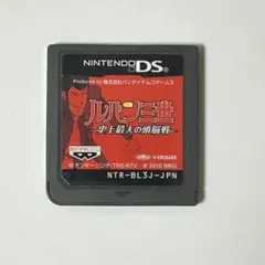 ルパン三世 史上最大の頭脳戦 DS