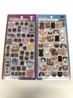 【正規品】ボンボンドロップシール 和柄 他