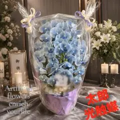 光触媒 人工観葉植物 ウォールグリーン フェイクグリーン お供え花8850 