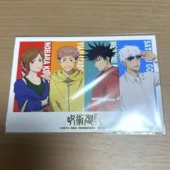 呪術廻戦 TOHO animation 購入特典 ポストカード