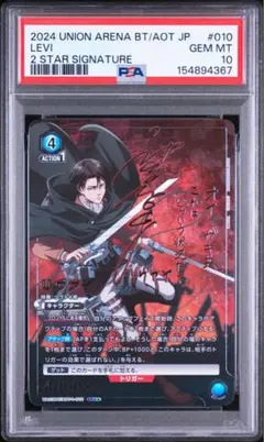 2026年最新】ユニオンアリーナ 進撃の巨人 リヴァイ パラレルの人気