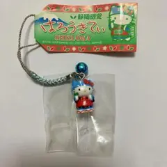 2025年最新】茶摘みキティの人気アイテム - メルカリ