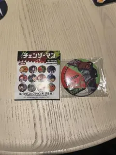 チェンソーマン　レゼ篇　缶バッジコレクションA デンジ