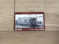 2026年最新】未使用 パスネットの人気アイテム - メルカリ