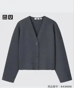 UNIQLO U メリノブレンドショートカーディガン