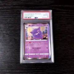 2026年最新】ジュナイパーgx ssr psa10の人気アイテム - メルカリ