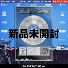【新品未開封】NCT DREAM アルバム I AM THE FUTURE