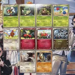 ポケモンカード　まとめ売り