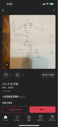 ひぃと様　専用