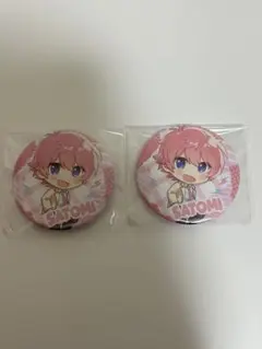 さとみくん 缶バッジ 2個