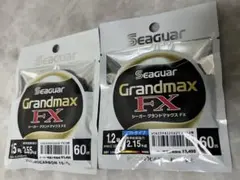2025年最新】シーガー グランドマックスの人気アイテム - メルカリ
