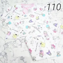 新品　サンリオ　パジャマ　ポチャッコ　キティ　マイメロ　クロミ　シナモ　キキララ