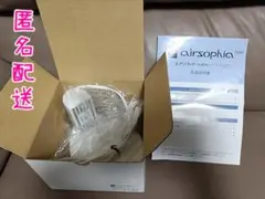 エアソフィア　ハイパー　ベースLiteのサムネイル