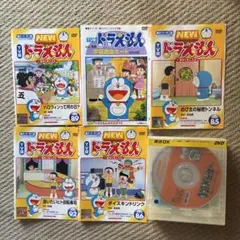 ドラえもん DVD 5枚セット