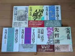 特殊切手帳1978.1981〜1985 6冊まとめ売り - メルカリ