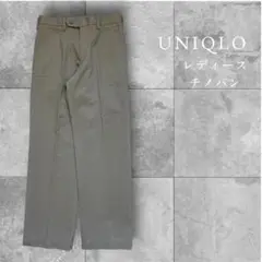 【UNIQLO】 チノパン 綿100% ベーシック 無地 ベージュ S