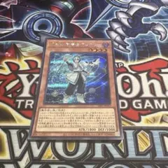 2025年最新】天賦の魔導士クロウリー 遊戯王の人気アイテム - メルカリ