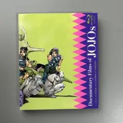 2026年最新】jojoveller完全限定版の人気アイテム - メルカリ