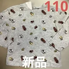 はたらく車　長袖Tシャツ 110cm【新品】パトカー 消防車 ショベルカー