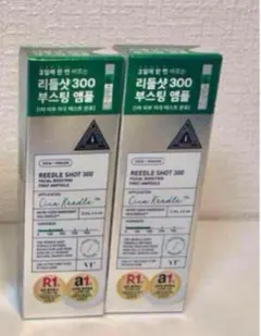 VT リードルショット300 2つセット