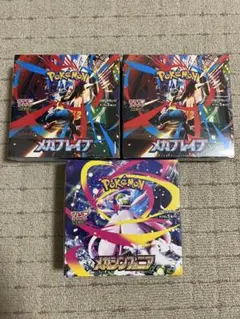 ポケモンカード メガブレイブ メガシンフォニア シュリンク付き 合計3BOX
