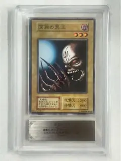 2026年最新】深淵の冥王の人気アイテム - メルカリ