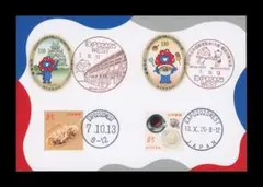 2025年最新】風景印 小型印の人気アイテム - メルカリ