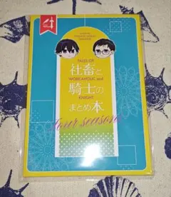 2026年最新】本日までの出品です。の人気アイテム - メルカリ