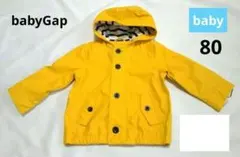 美品❤babyGap　ベビー用 黄色 フード付きコート ✨サイズ80cm