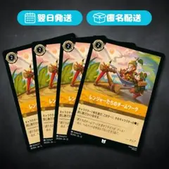 ryu様 リクエスト 2点 まとめ商品