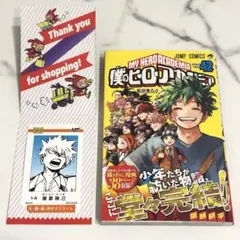 僕のヒーローアカデミア コミックス42巻＆ミニブロマイド【爆豪勝己】セット