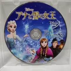 ディズニー アニメ