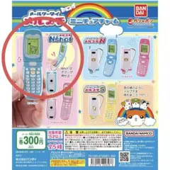 2025年最新】ハムメッセンジャー メルプチの人気アイテム - メルカリ