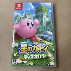 星のカービィ ディスカバリー