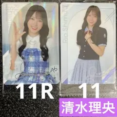 清水理央 日向坂46 ローソン ウエハース 2枚セット