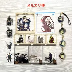 ゴールデンカムイ アクリルチャーム シール クリアカード まとめ売り