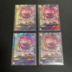 PSA10】フラッグシップ ジュエリー・ボニー OP13-108 フラシ - メルカリ