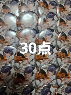 HypMai Hypnosis Mic 躑躅森盧笙 EW04×30點 徽章