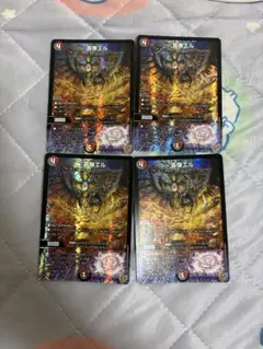 喜像エル4枚