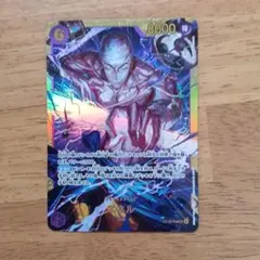 ワンピースカードゲーム　神の島の冒険　エネル　シークレット