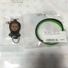 ☆定価以下☆橘ケンチ セット ゴムブレス クリーナー 19