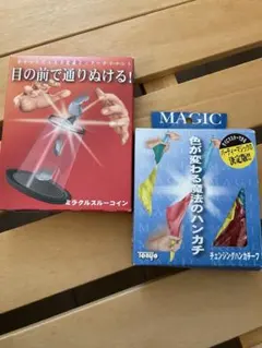 テンヨー　パーティーマジック２点セット